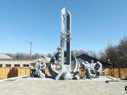 Město Černobyl