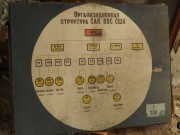 Černobyl2 - radar Duga