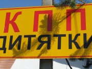foto-0009